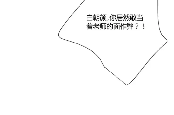 《豪门千金重生后杀疯了》第8话：不就考个试嘛，简单图73