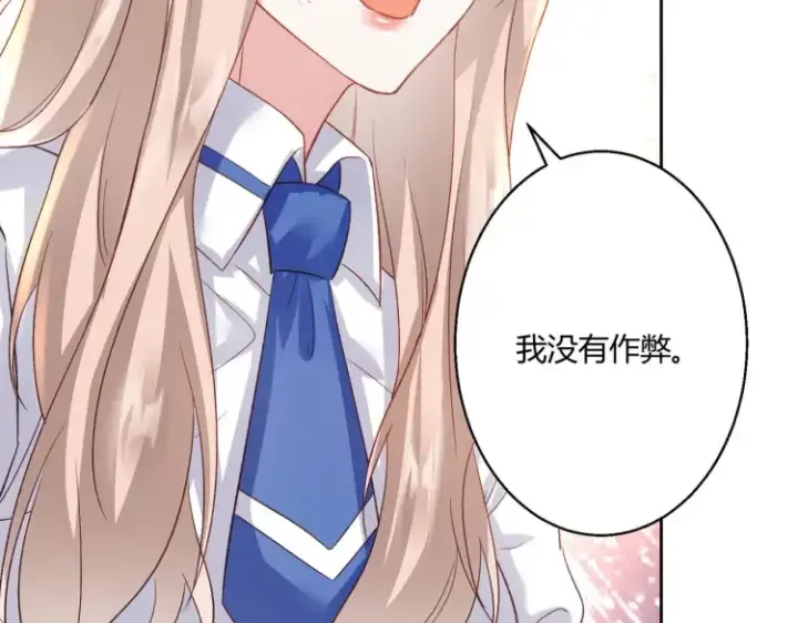 《豪门千金重生后杀疯了》第8话：不就考个试嘛，简单图75