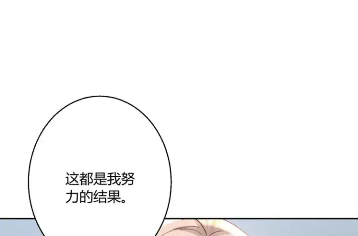 《豪门千金重生后杀疯了》第8话：不就考个试嘛，简单图79