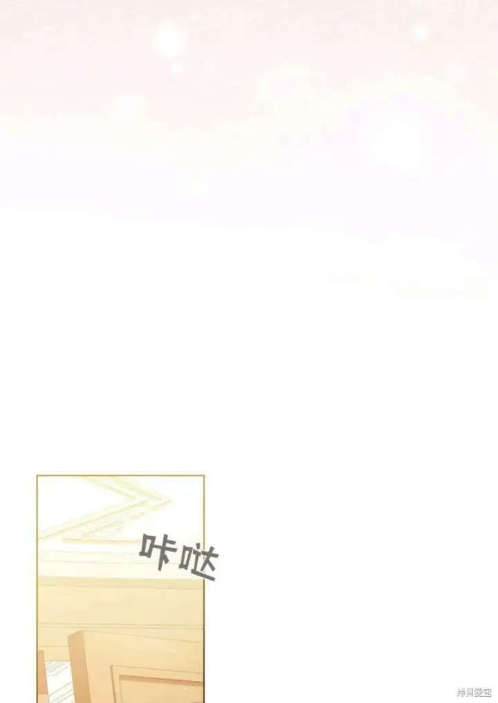 《合法反派的诉求》第11话图81