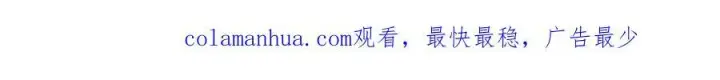 《合法反派的诉求》第38话图107