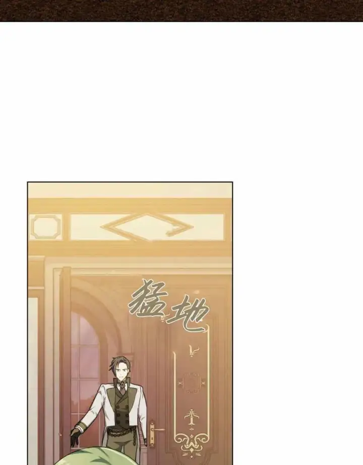 《合法反派的诉求》第42话图71
