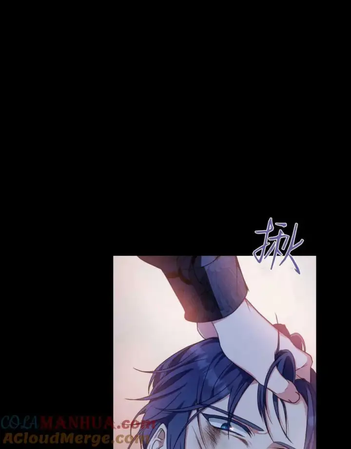 《合法反派的诉求》第44话图88