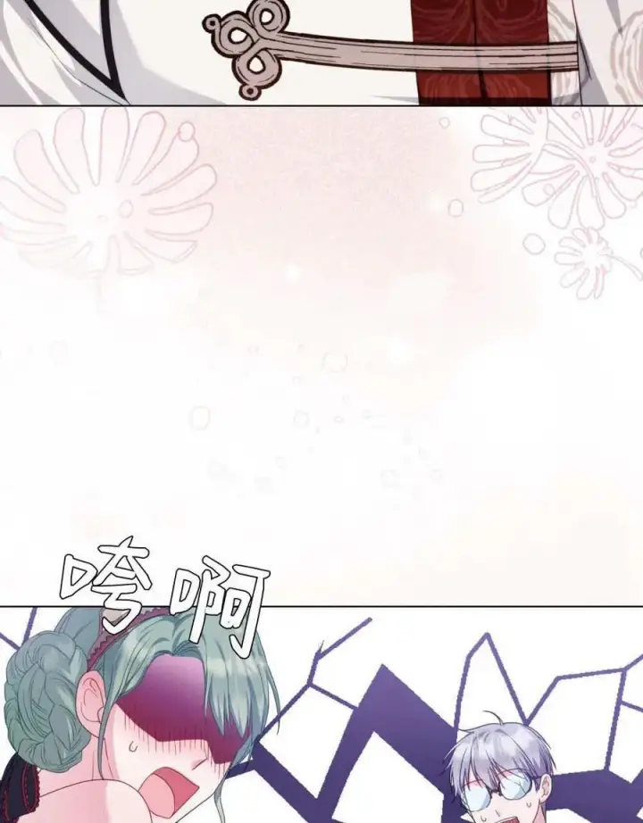 《合法反派的诉求》第48话图54