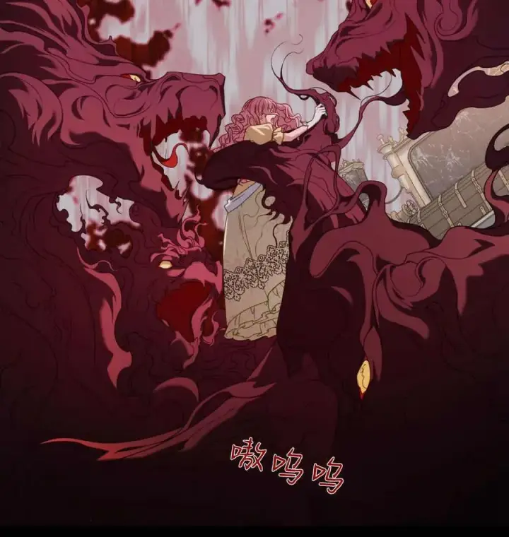 《合法反派的诉求》第49话图11