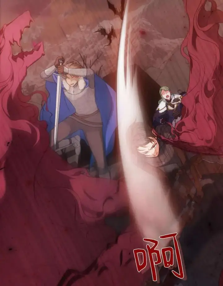 《合法反派的诉求》第49话图14