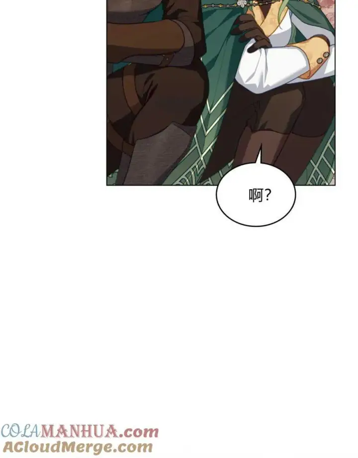 《合法反派的诉求》第50话图61