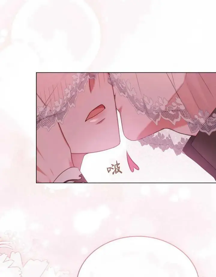 《合法反派的诉求》第54话图56