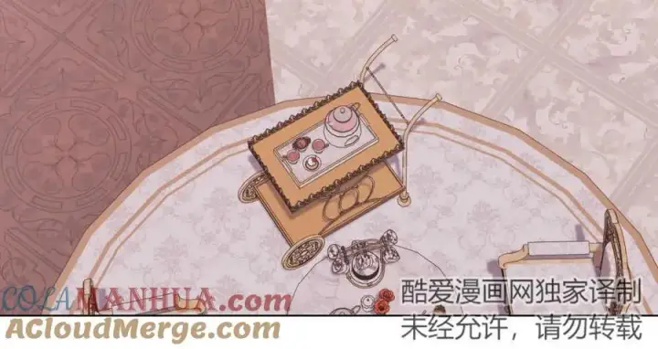 《合法反派的诉求》第56话图81