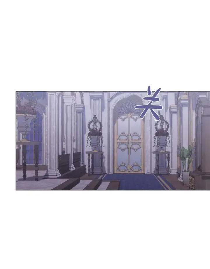 《合法反派的诉求》第65话图15