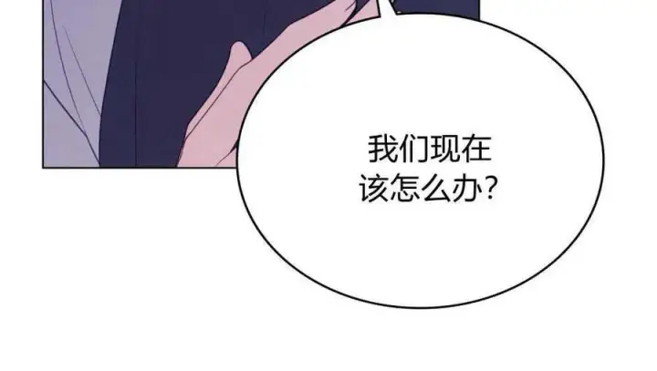 《合法反派的诉求》第65话图52