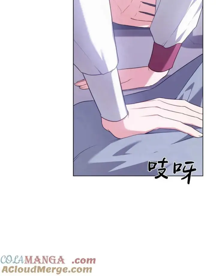 《合法反派的诉求》第65话图57