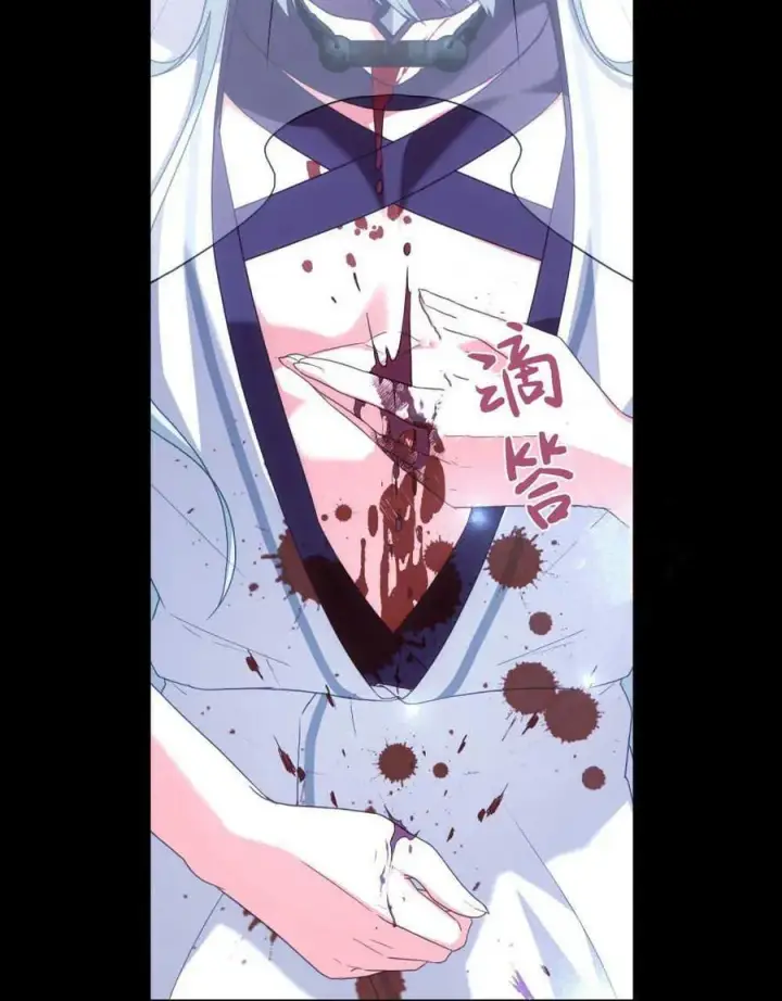 《合法反派的诉求》第65话图94