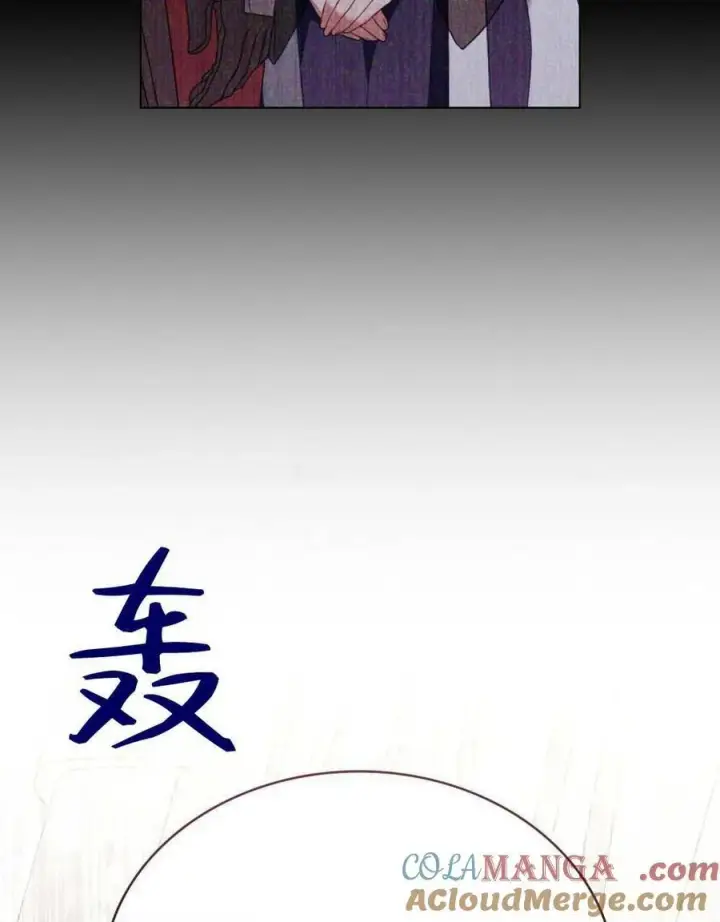 《合法反派的诉求》第72话图29