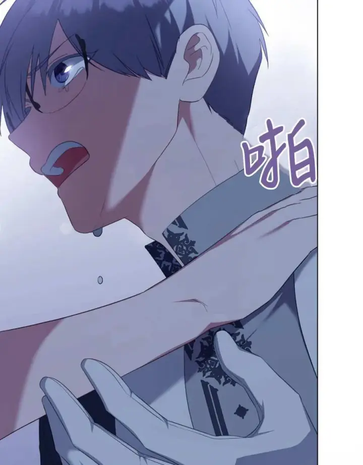 《合法反派的诉求》第80话图94