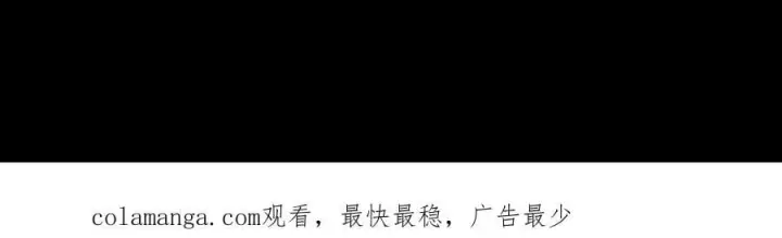 《合法反派的诉求》第85话图124