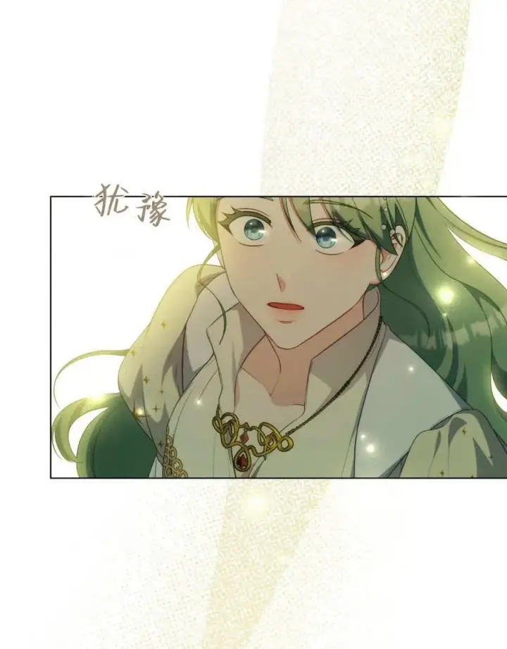 《合法反派的诉求》第85话图63