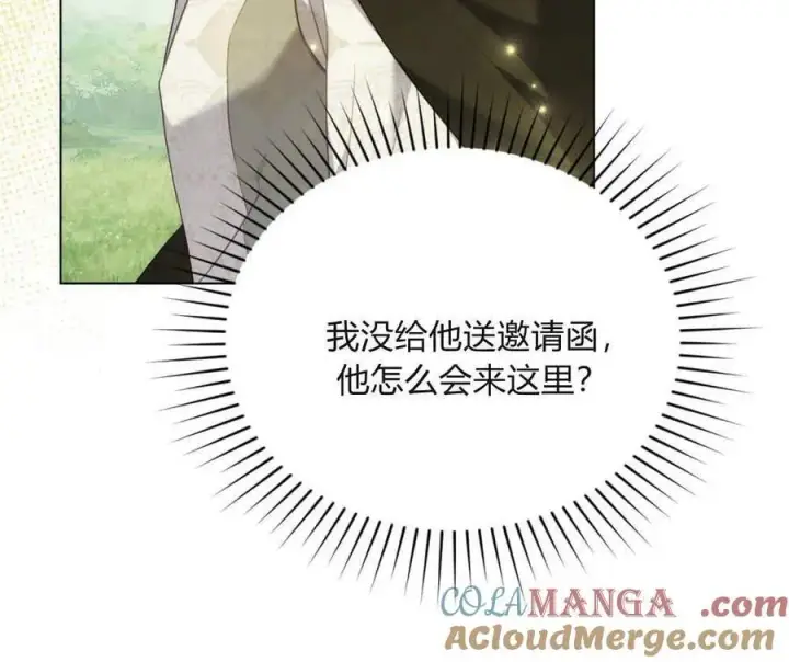 《合法反派的诉求》第85话图65