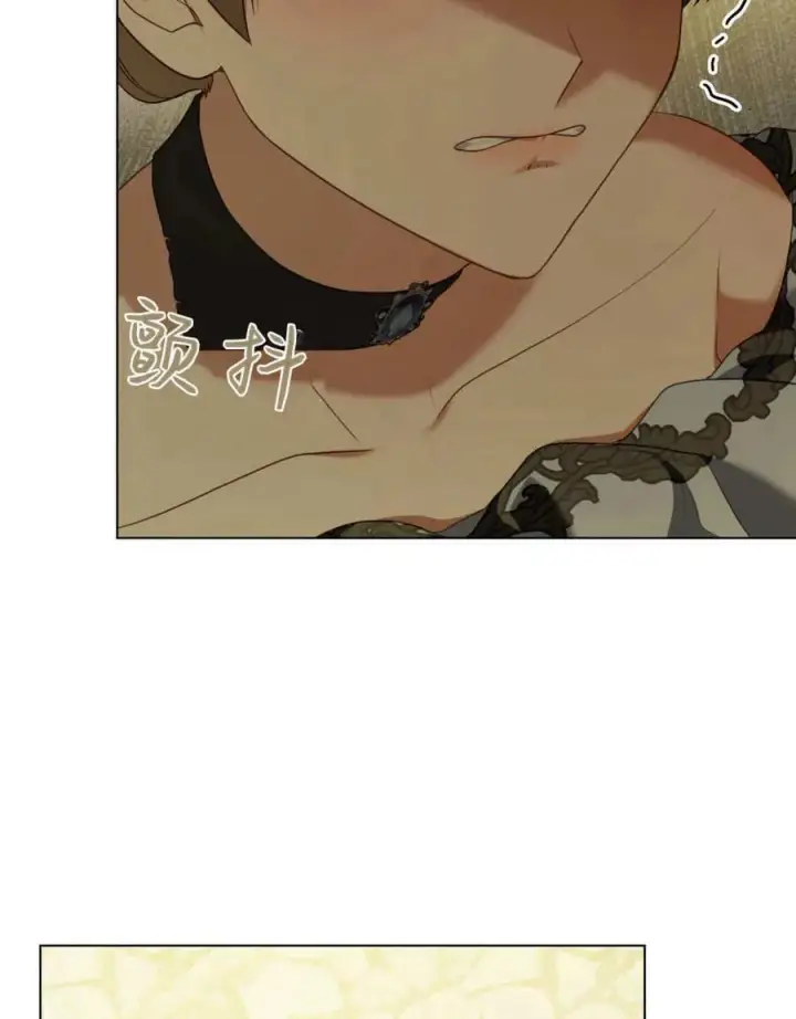 《合法反派的诉求》第85话图92
