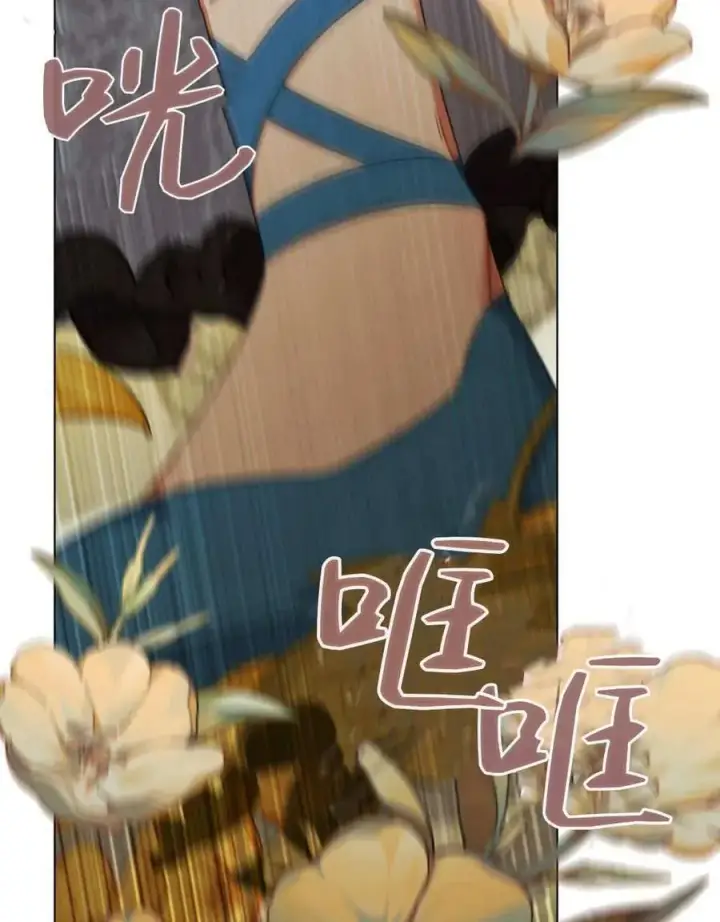《合法反派的诉求》第85话图99