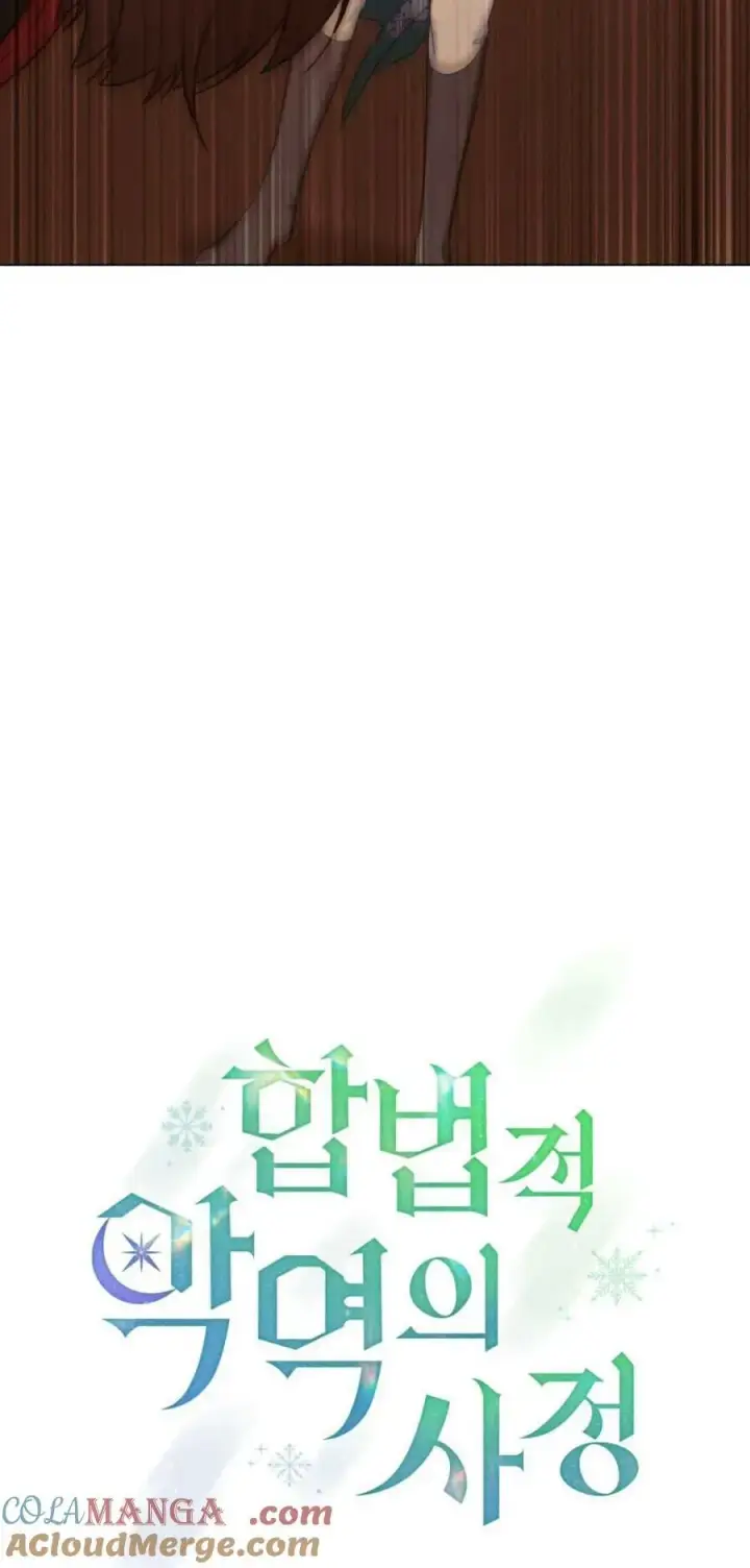 《合法反派的诉求》第92话图28
