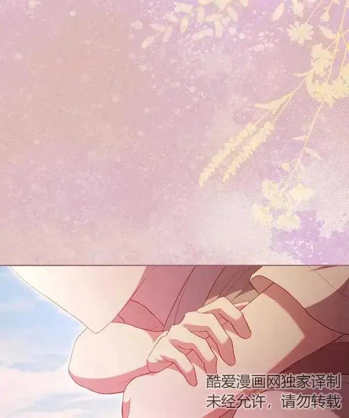 《和反派的育儿日记》第22话图104