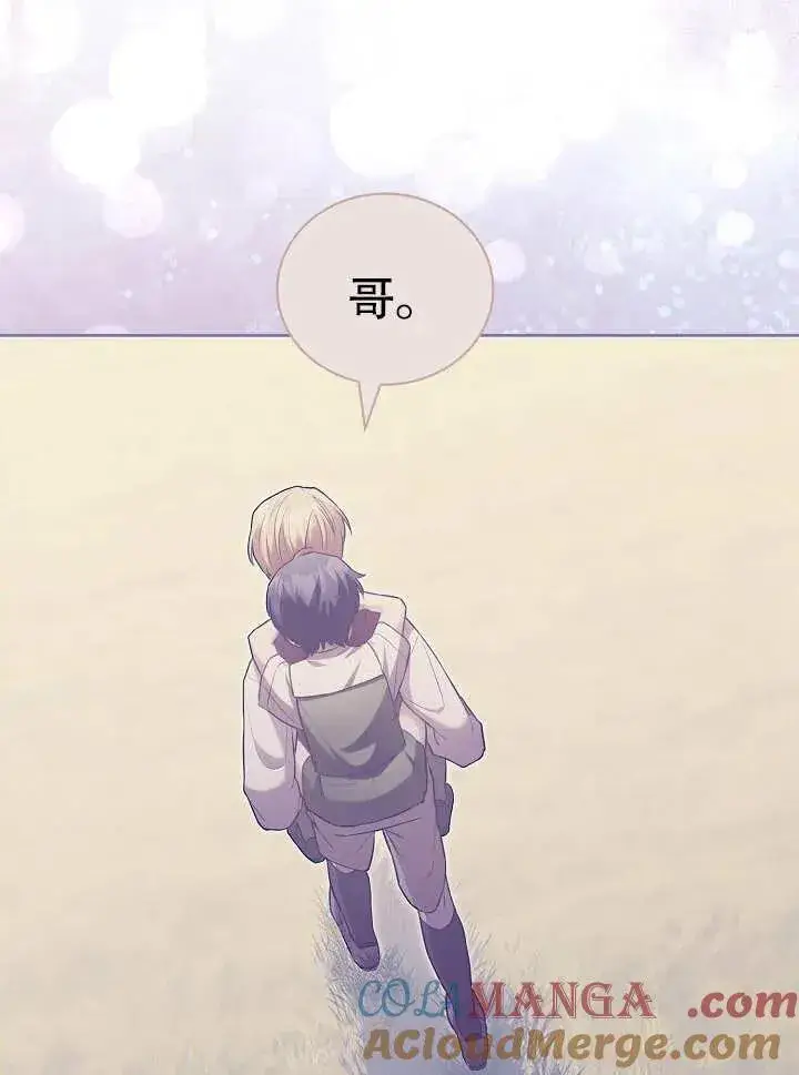 《和反派的育儿日记》第28话图49