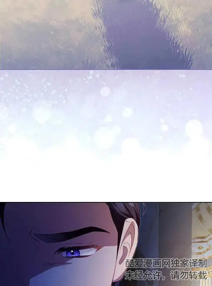 《和反派的育儿日记》第28话图50