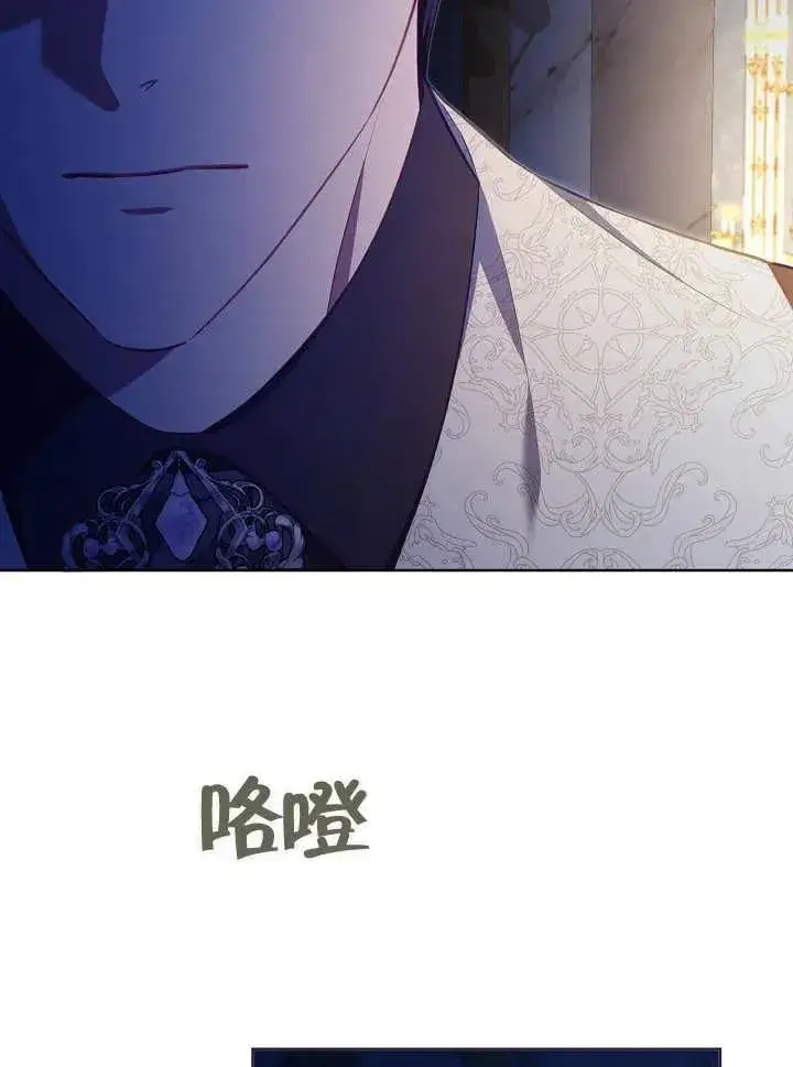 《和反派的育儿日记》第28话图51