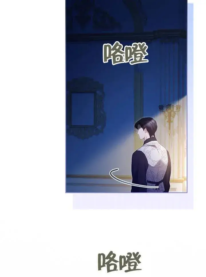 《和反派的育儿日记》第28话图52