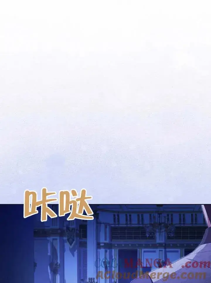 《和反派的育儿日记》第28话图53