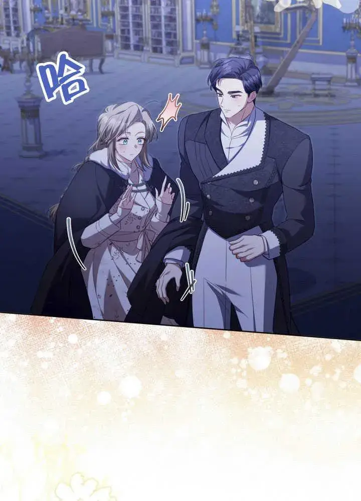 《和反派的育儿日记》第35话图10
