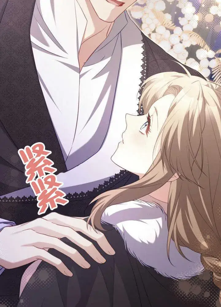 《和反派的育儿日记》第35话图58