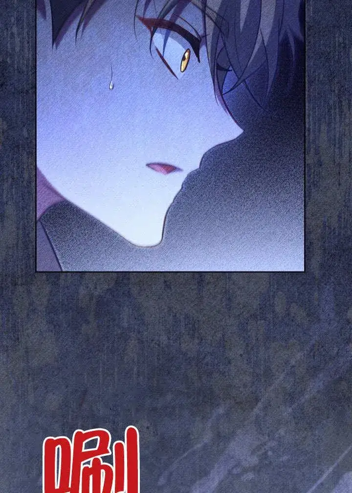 《和反派的育儿日记》第39话图32