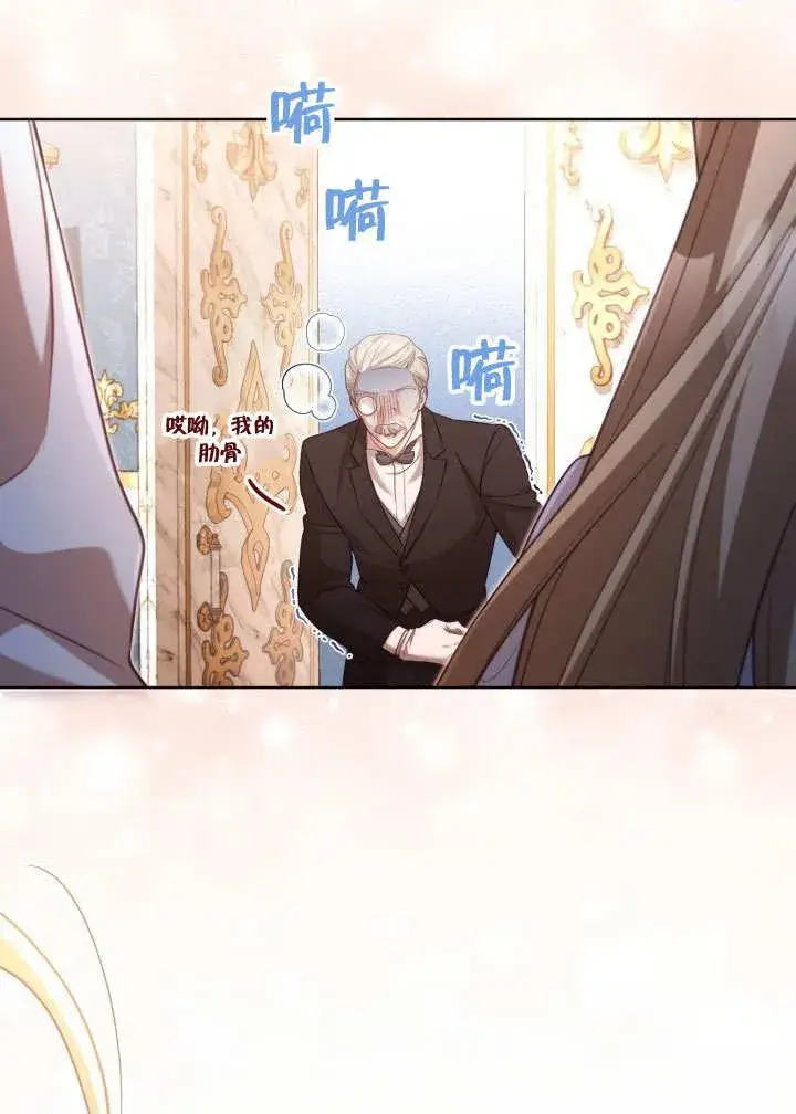 《和反派的育儿日记》第39话图56
