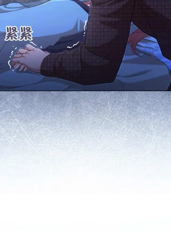 《和反派的育儿日记》第39话图78