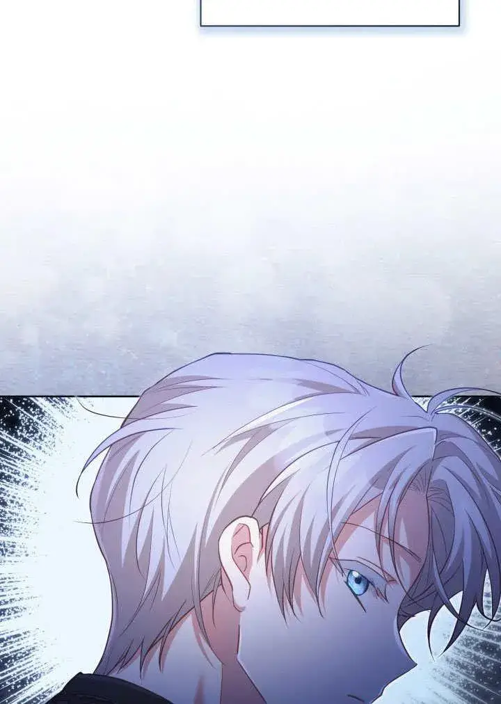 《和反派的育儿日记》第41话图6