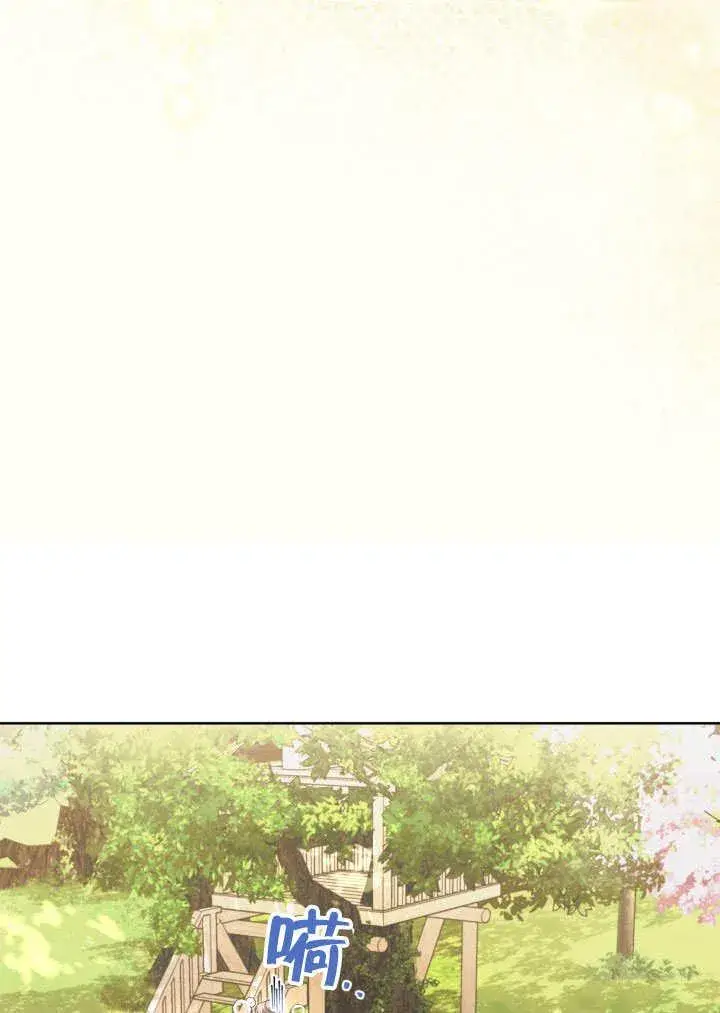 《和反派的育儿日记》第41话图65