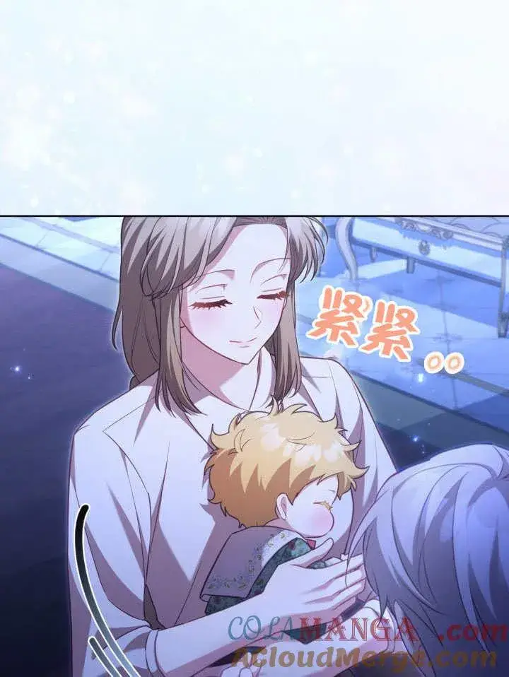 《和反派的育儿日记》第41话图91
