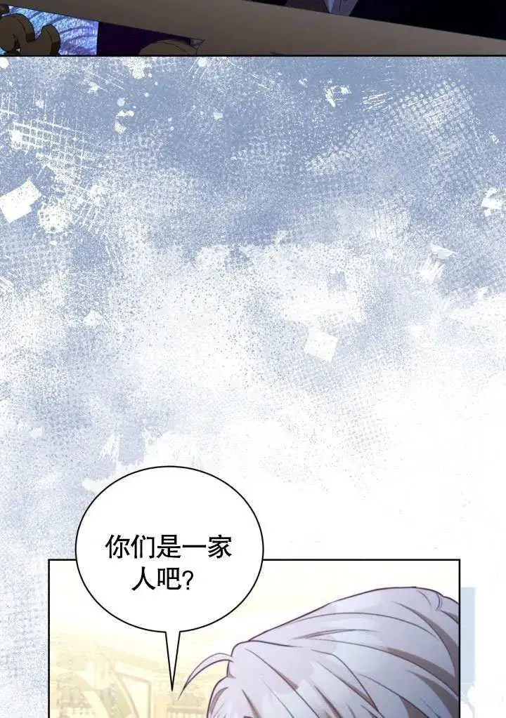《和反派的育儿日记》第45话图51