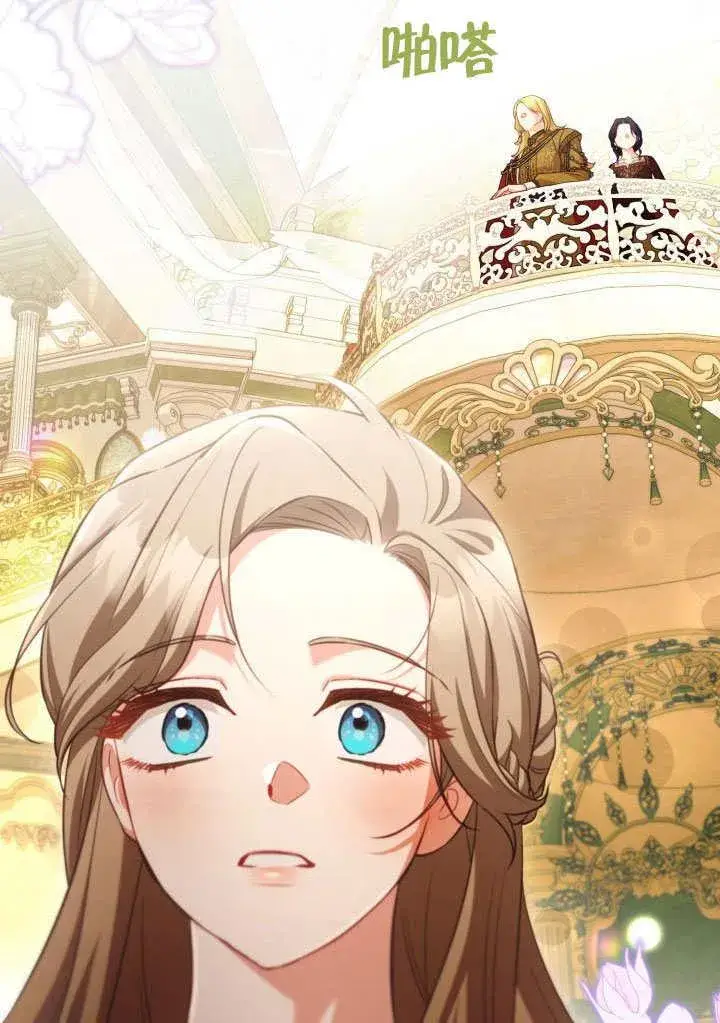 《和反派的育儿日记》第45话图60