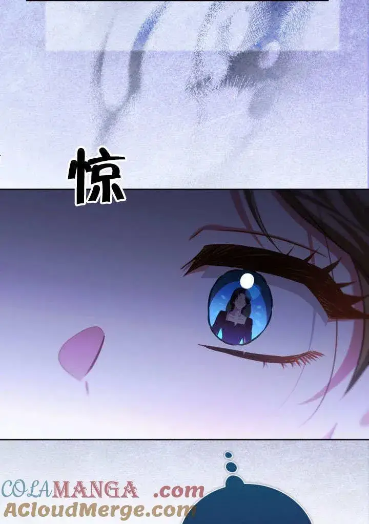 《和反派的育儿日记》第45话图73