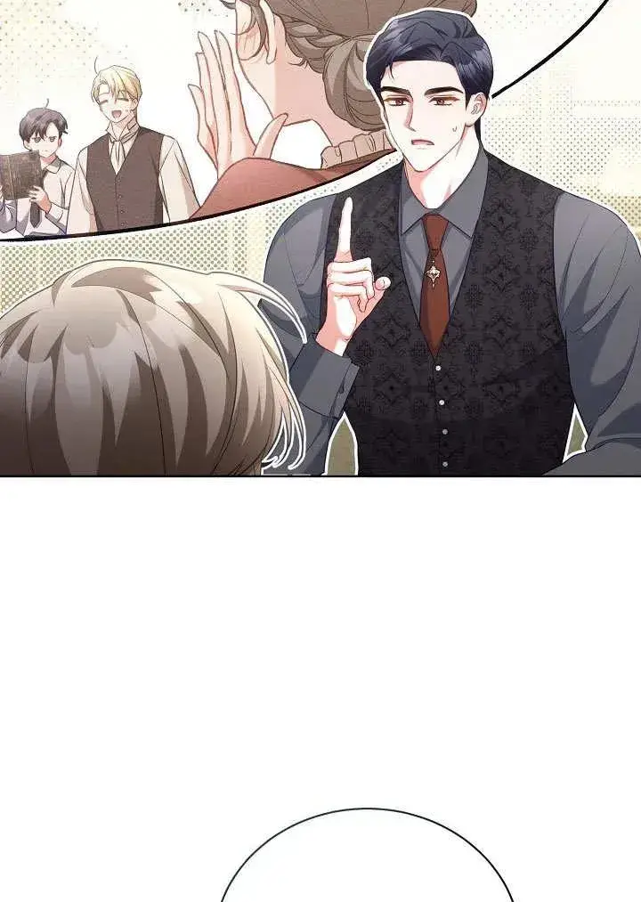 《和反派的育儿日记》第48话图9