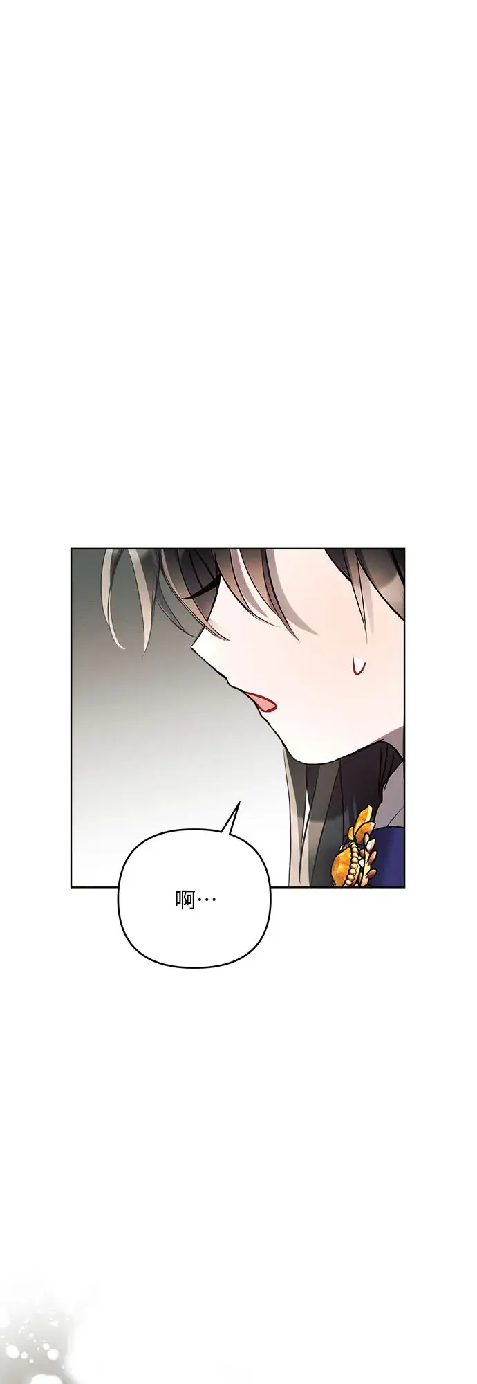 《黑暗皇女: 雅什泰洛迪》第3话图38