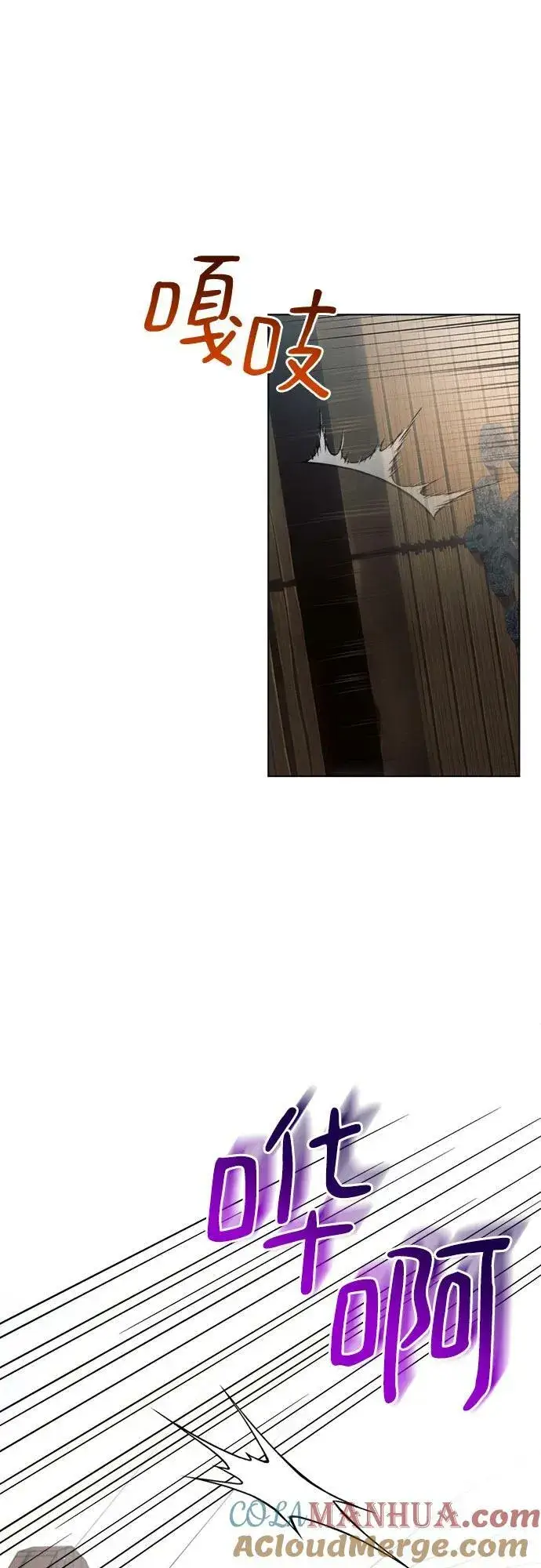《黑暗皇女: 雅什泰洛迪》第41话图13