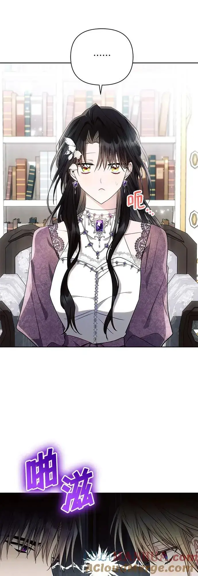 《黑暗皇女: 雅什泰洛迪》第54话图52