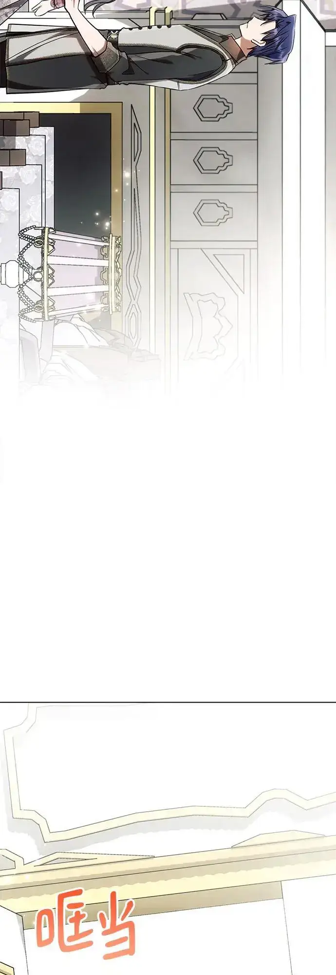 《黑暗皇女: 雅什泰洛迪》第55话图27