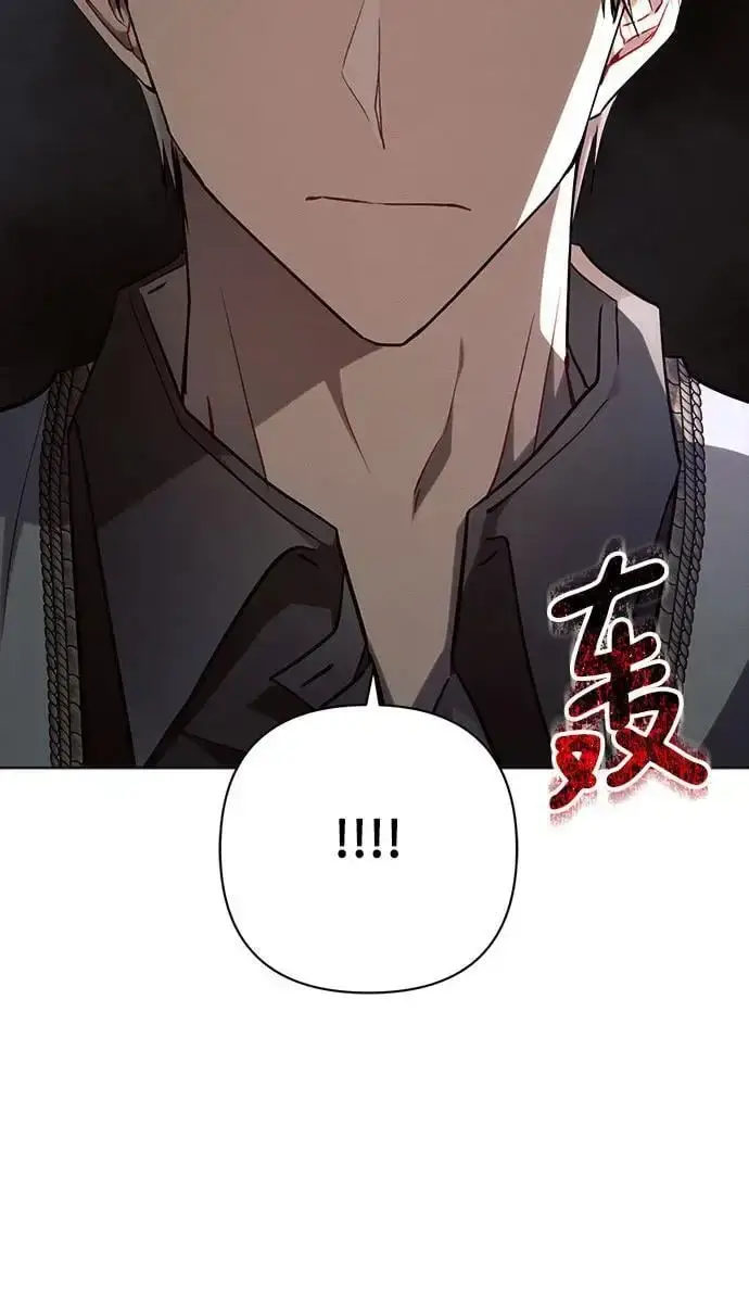 《黑暗皇女: 雅什泰洛迪》第55话图45