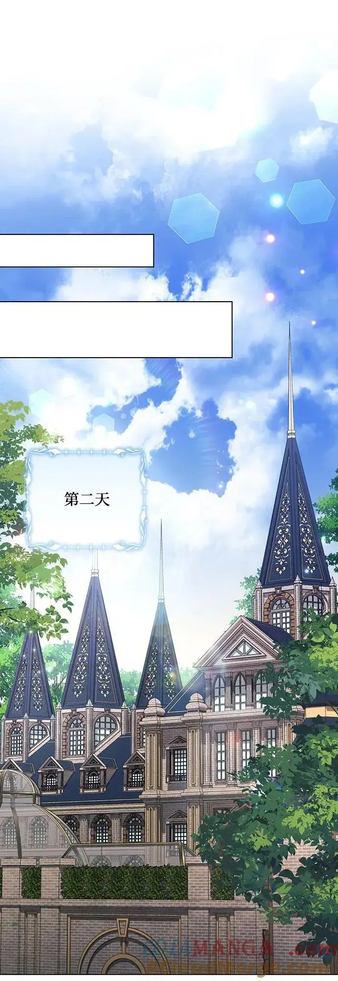 《黑暗皇女: 雅什泰洛迪》第90话图22