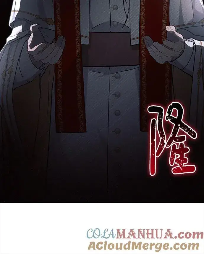 《黑暗皇女: 雅什泰洛迪》第71话图16